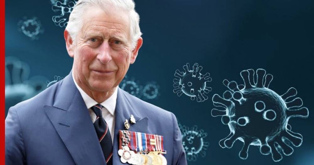 принц Чарльз - Камилла - У принца Чарльза диагностировали коронавирус - profile.ru - Монако - Шотландия