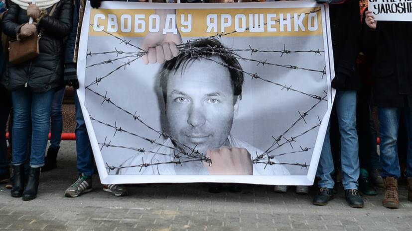 Константин Ярошенко - Алексей Тарасов - Сокамерник Ярошенко умер в тюрьме США - russian.rt.com - Сша