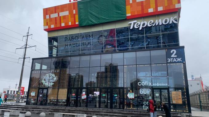 Администрацию торгового центра на Парнасе накажут за открытые магазины и наплыв покупателей - piter.tv - Санкт-Петербург