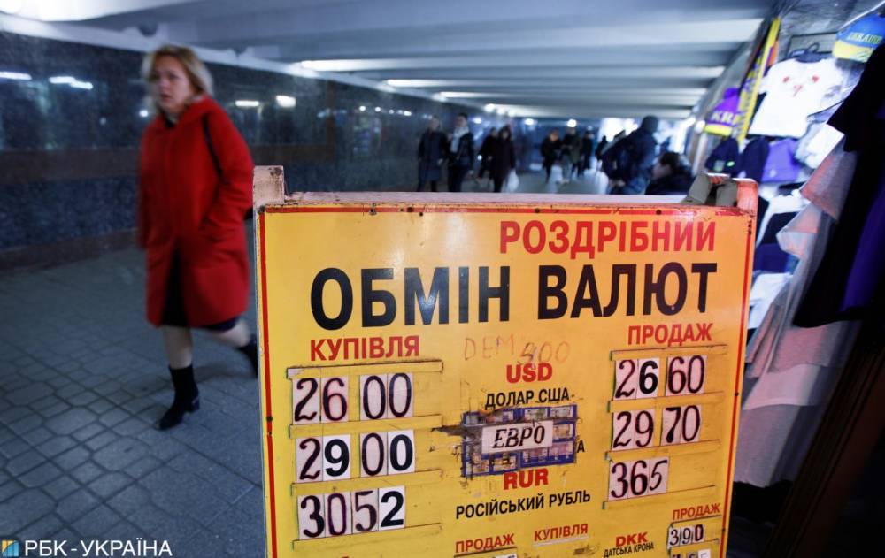 Уверенное снижение: что происходит с курсом доллара 18 мая - rbc.ua - Украина
