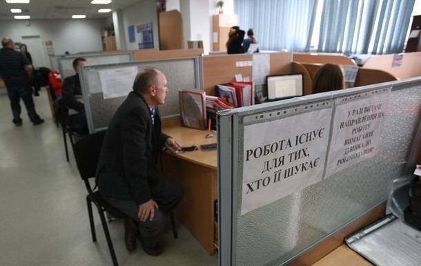 Украинцы стали меньше обращаться за пособиями - korrespondent.net - Украина