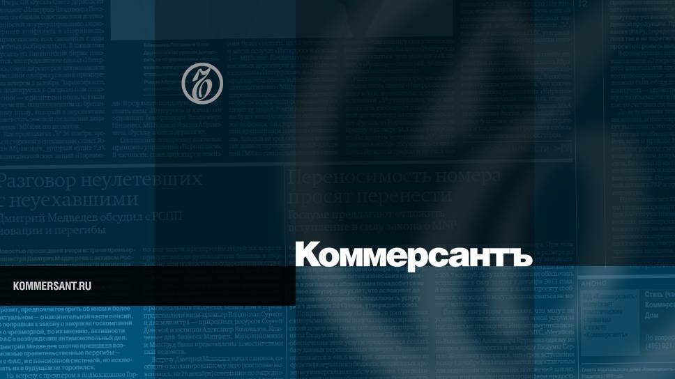 Владимир Путин - Михаил Владимирович Мишустин - Путин: Мишустин идет на поправку - kommersant.ru