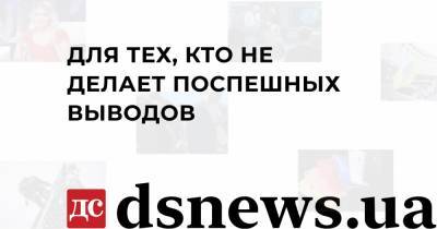Коронавирус забрал жизни троих сотрудников Госпогранслужбы - dsnews.ua - Украина