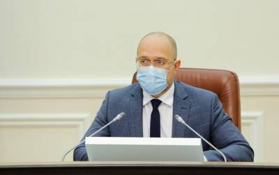 Денис Шмыгаль - Премьер ответил на отказ мэров усиливать карантин - korrespondent.net - Украина