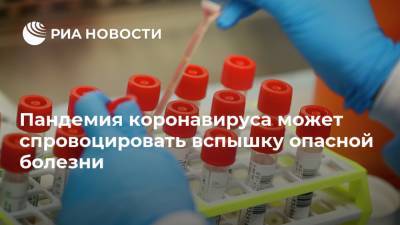 Пандемия коронавируса может спровоцировать вспышку опасной болезни - ria.ru - Москва - Мельбурн