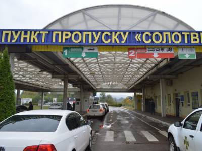 Украина возобновила работу пункта пропуска на границе с Румынией – Госпогранслужба - gordonua.com - Украина - Румыния