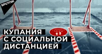 Крещенские купания: кто кроме Путина нырнул в ледяную воду? - lv.sputniknews.ru - Латвия