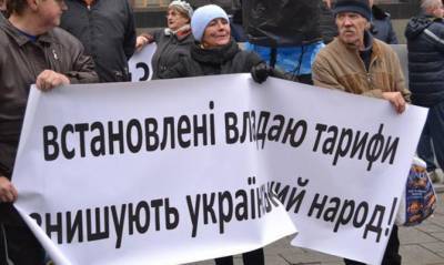 Нимченко: ОПЗЖ требует привлечь к ответственности всех чиновников, причастных к тарифному геноциду - capital.ua - Украина - Киев