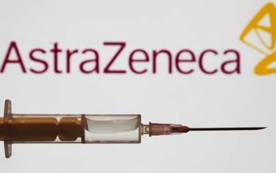 Вакцина от AstraZeneca получила одобрение в ЕС - korrespondent.net - Англия - Евросоюз
