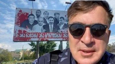 Михаил Саакашвили - Саакашвили приговорен в Грузии к 9 годам лишения свободы - argumenti.ru - Грузия - Тбилиси