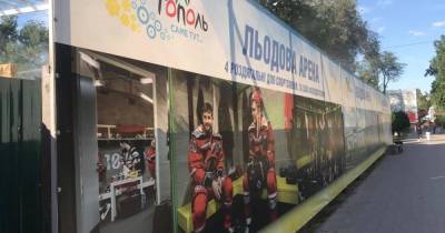 "Большую стройку" в Мелитополе рекламируют российские хоккеисты (фото) - focus.ua - Украина - Свердловск - Мелитополь