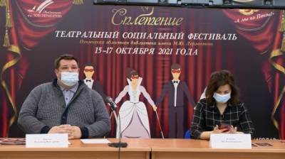 В Пензе стартовал первый фестиваль социальных театров - penzainform.ru - Пенза