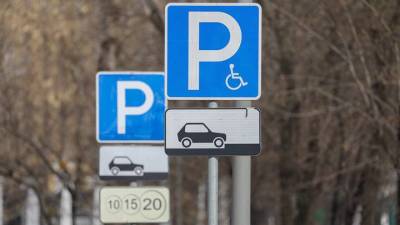 Парковки на всех улицах Москвы будут бесплатными с 4 по 6 ноября - vm.ru - Москва