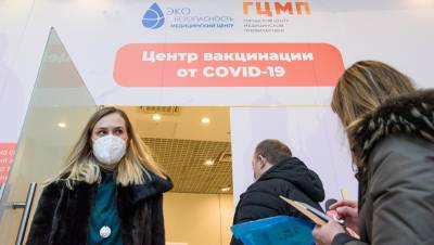 Работодателям Петербурга рекомендовали ввести выходные для вакцинации - dp.ru - Санкт-Петербург