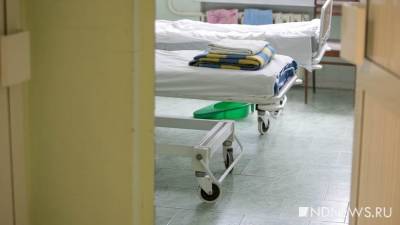 В центральной больнице Карпинска опровергли информацию о нехватке мест для ковидных больных - newdaynews.ru - Карпинск