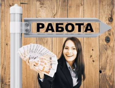 Составлен рейтинг вакансий с самыми высокими зарплатами в Москве - argumenti.ru - Москва
