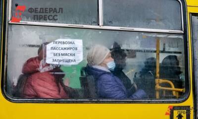Свердловский бизнес лоббирует QR-коды для общественного транспорта - fedpress.ru - Свердловская обл. - Екатеринбург