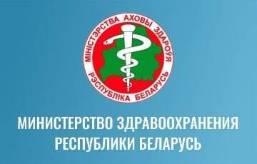 В Беларуси выросли цены на диагностику COVID-19 и ряд медицинских услуг - charter97.org - Белоруссия - Covid-19