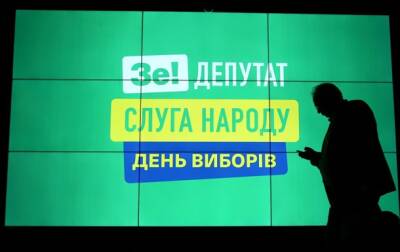 В Минцифры заявили о готовности к онлайн-голосованию - korrespondent.net - Украина