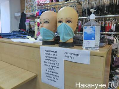 Ношение медицинской макси снижает заболеваемость COVID-19 на 53% - исследование - nakanune.ru