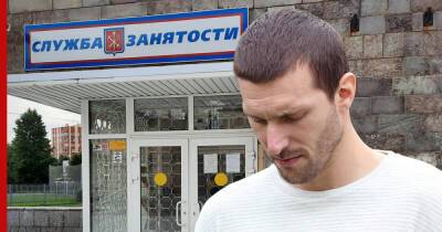 Антон Котяков - В Минтруда назвали число безработных в России - profile.ru - Россия