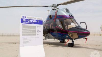 На “Мотор Сичи” хотят наладить серийный выпуск вертолетов полностью отечественного производства - inform.zp.ua - Украина - Запорожье