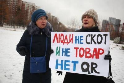 «Геноцид своего народа»: жители Минусинска выступили против QR-кодов - tayga.info