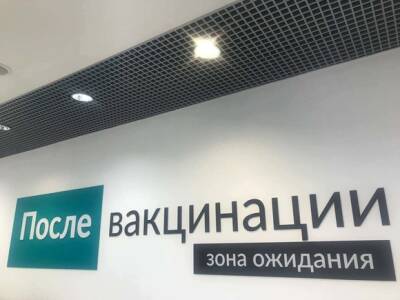 Алла Самойлова - В Росздравнадзор поступило 7 тыс. сообщений о нежелательных реакциях после прививки - newsland.com