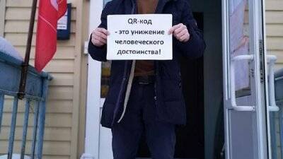 На Ямале коммунисты продолжают акции протеста против QR-кодов - newdaynews.ru - Россия - Ноябрьск