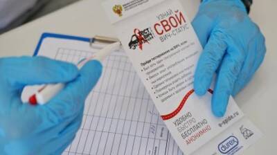 В 2021 году 262 жителя Пензенской области заразились ВИЧ - penzainform.ru - Пензенская обл.