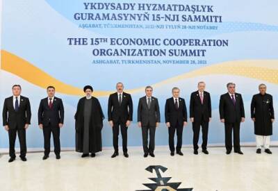 В Ашхабаде пройдет XV Саммит Организации экономического сотрудничества - eadaily.com - Киргизия - Турция - Казахстан - Пакистан - Иран - Азербайджан - Таджикистан - Узбекистан - Туркмения - Афганистан - Ашхабад