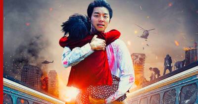 Корейский режиссер Ён Сан Хо планирует снять третий фильм из серии "Поезд в Пусан" - profile.ru - Корея - Пусан