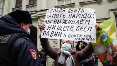 Суд не вызвал авторов справки, лежащей в основе иска о ликвидации "Мемориала" - svoboda.org