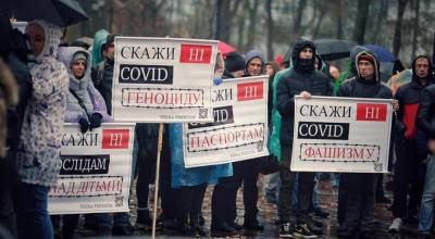 Бунт антивакцинаторов под Радой. Участники блокируют движение в центре Киева - thepage.ua - Украина - Киев