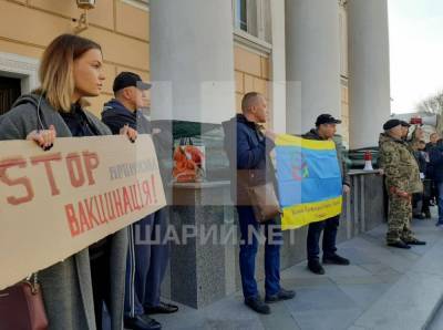 В Киеве и Виннице проходят митинги против обязательной вакцинации (видео) - sharij.net - Киев - Винница
