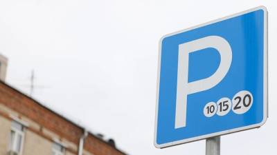 Парковки в столице станут бесплатными в период праздничных дней - vm.ru - Москва