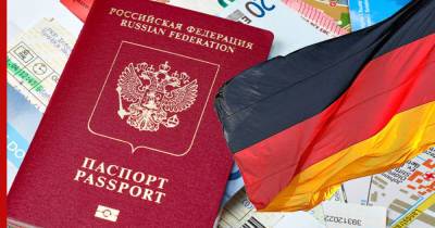 В посольстве Германии ответили на вопрос о возобновлении выдачи виз россиянам - profile.ru - Россия - Москва - Германия - Евросоюз
