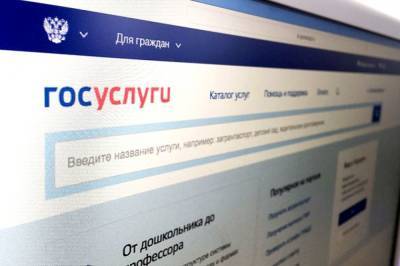 На Госуслугах восстановили сроки действия большинства QR-кодов о вакцинации - aif.ru