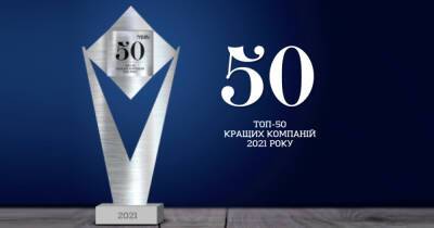 AB InBev Efes Украина вошла в ТОП-50 лучших компаний Украины - dsnews.ua - Украина