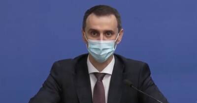 Виктор Ляшко - Ляшко пообещал наказание для всех пунктов "анонимной вакцинации" - dsnews.ua - Украина - Ужгород