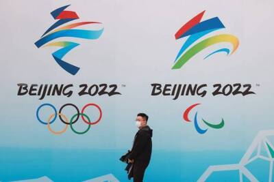 Олимпиада в Пекине 2022: какие виды спорта будут разыгрывать медали и когда она стартует - yur-gazeta.ru - Пекин
