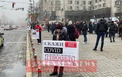 В Киеве протестуют антивакцинаторы - korrespondent.net - Украина - Киев