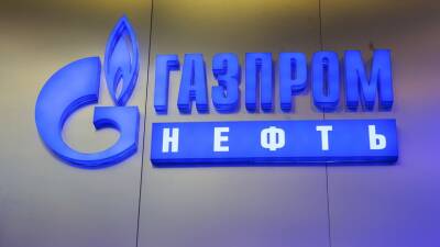 Александр Дюков - Сергей Пикин - В «Газпром нефти» сообщили об ожидающейся рекордной прибыли по итогам 2021 года - russian.rt.com