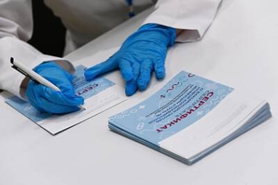 В российском городе начали искать купивших сертификаты о прививке от COVID-19 - lenta.ru - Россия - округ Янао - Ноябрьск