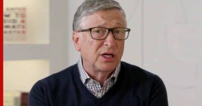 Вильям Гейтс - Билл Гейтс допустил окончание пандемии в 2022 году благодаря распространению "омикрона" - profile.ru