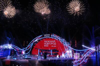 Почти половина опрошенных нижегородцев назвала 800-летие города главным событием года - vgoroden.ru - Нижний Новгород