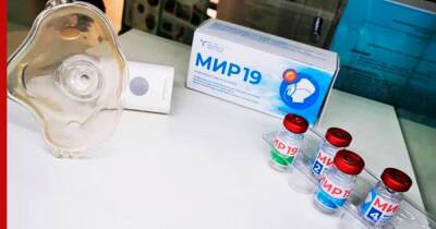 Минздрав зарегистрировал препарат "Мир-19" против коронавируса - profile.ru - Минздрав