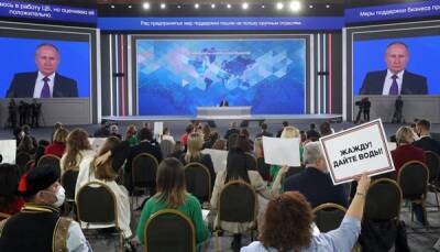 Владимир Путин - Журналистка поделилась впечатлениями от пресс-конференции Владимира Путина - govoritmoskva.ru - Москва