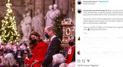 Елизавета II (Ii) - принц Уильям - Кейт Миддлтон - Стало известно, где Кейт Миддлтон и принц Уильям встретят Рождество - neva.today - Санкт-Петербург - Англия