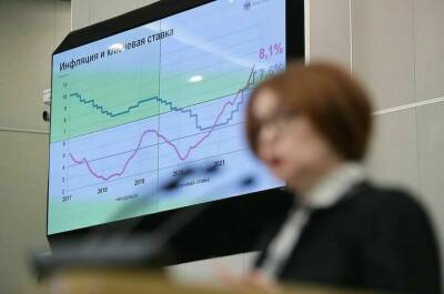 Эльвира Набиуллина - В Банке России рассказали об ожидаемой инфляции по итогам года - pnp.ru - Россия